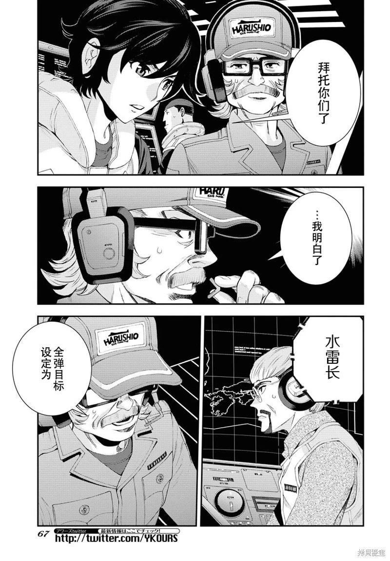 第 27 页
