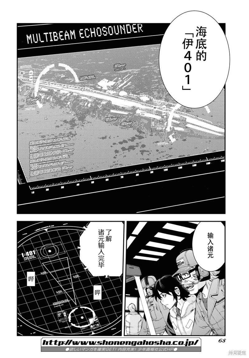 第 28 页