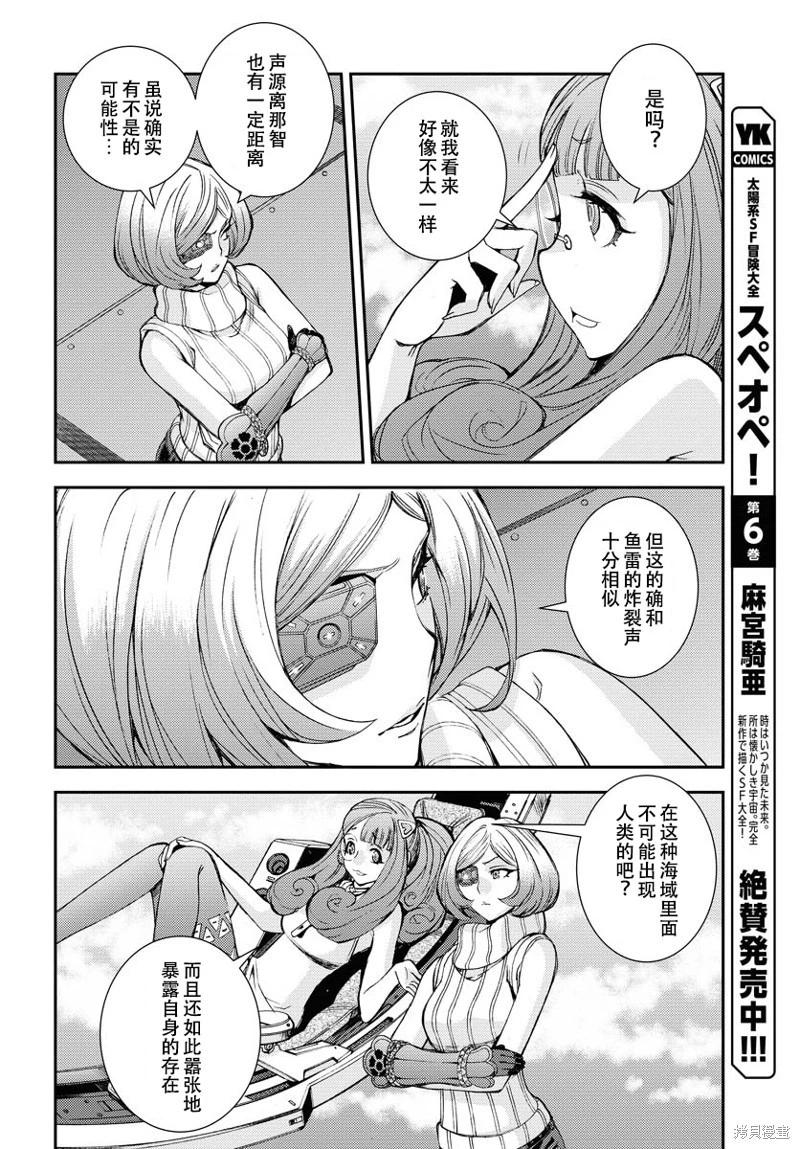 第 24 页