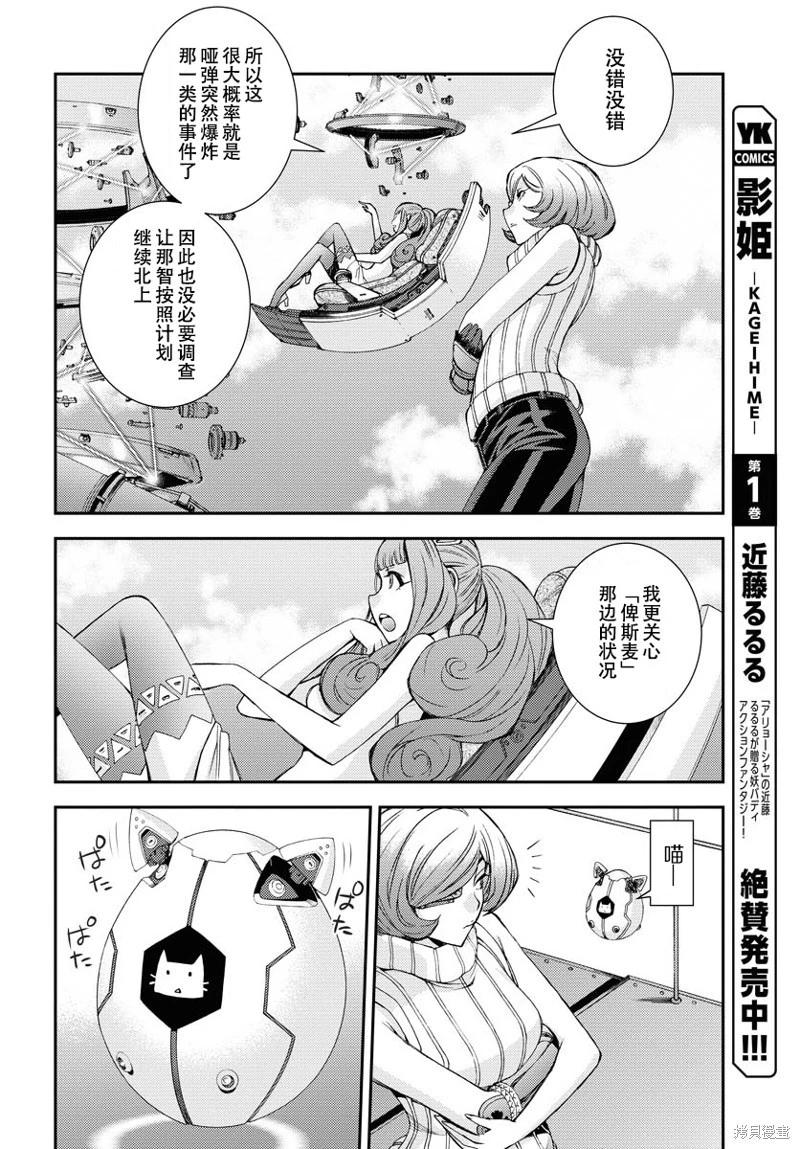 第 26 页
