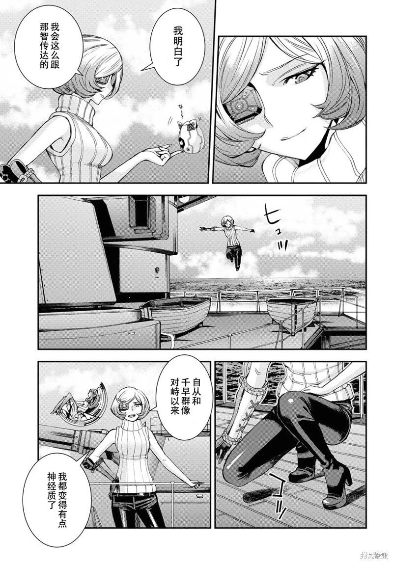 第 27 页