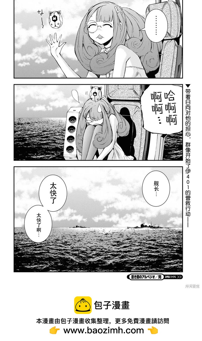 第 30 页