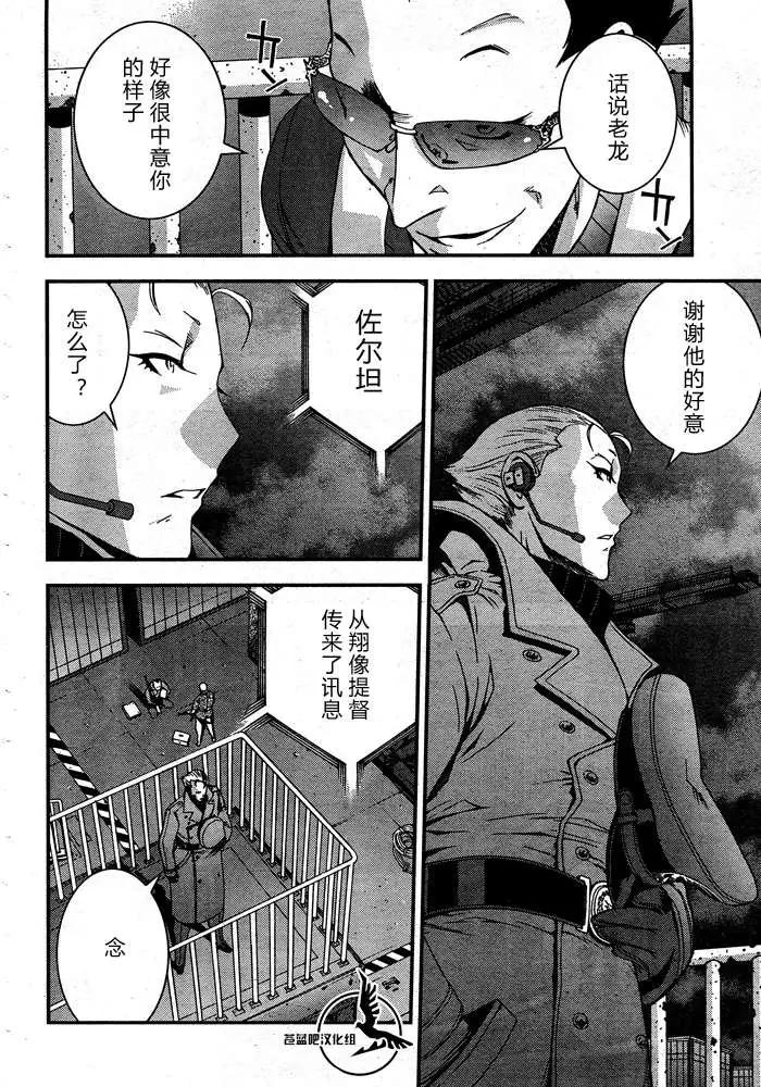 第 23 页
