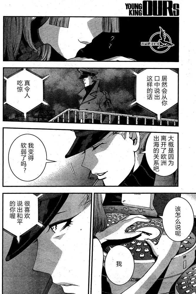 第 25 页