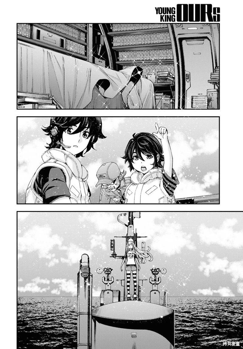第 23 页
