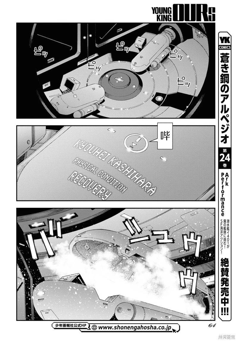 第 22 页