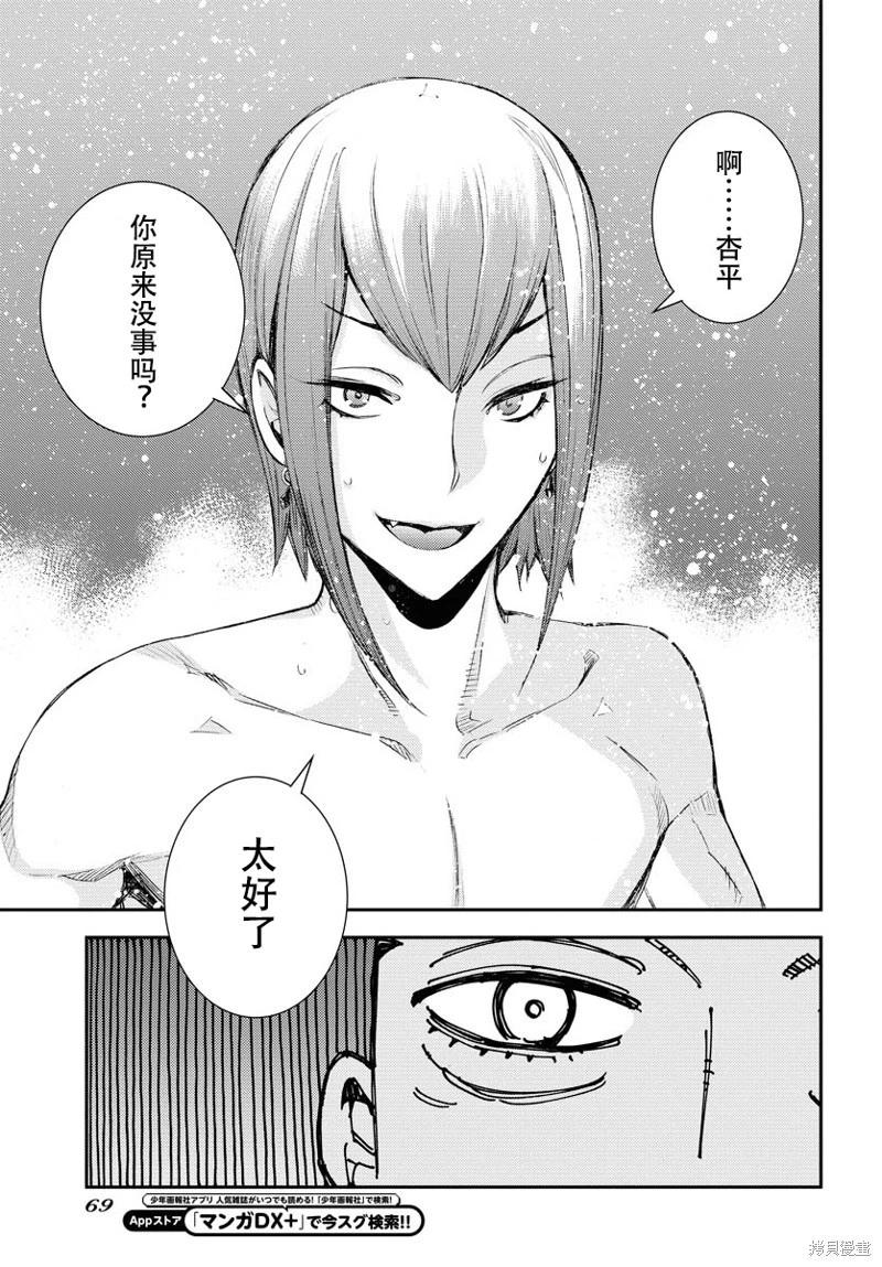 第 27 页