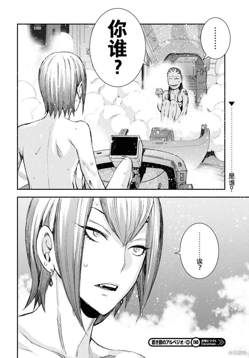 第 28 页