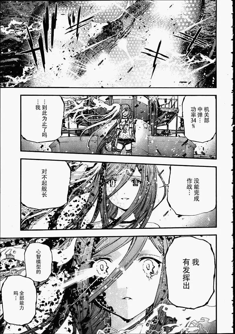 第 27 页