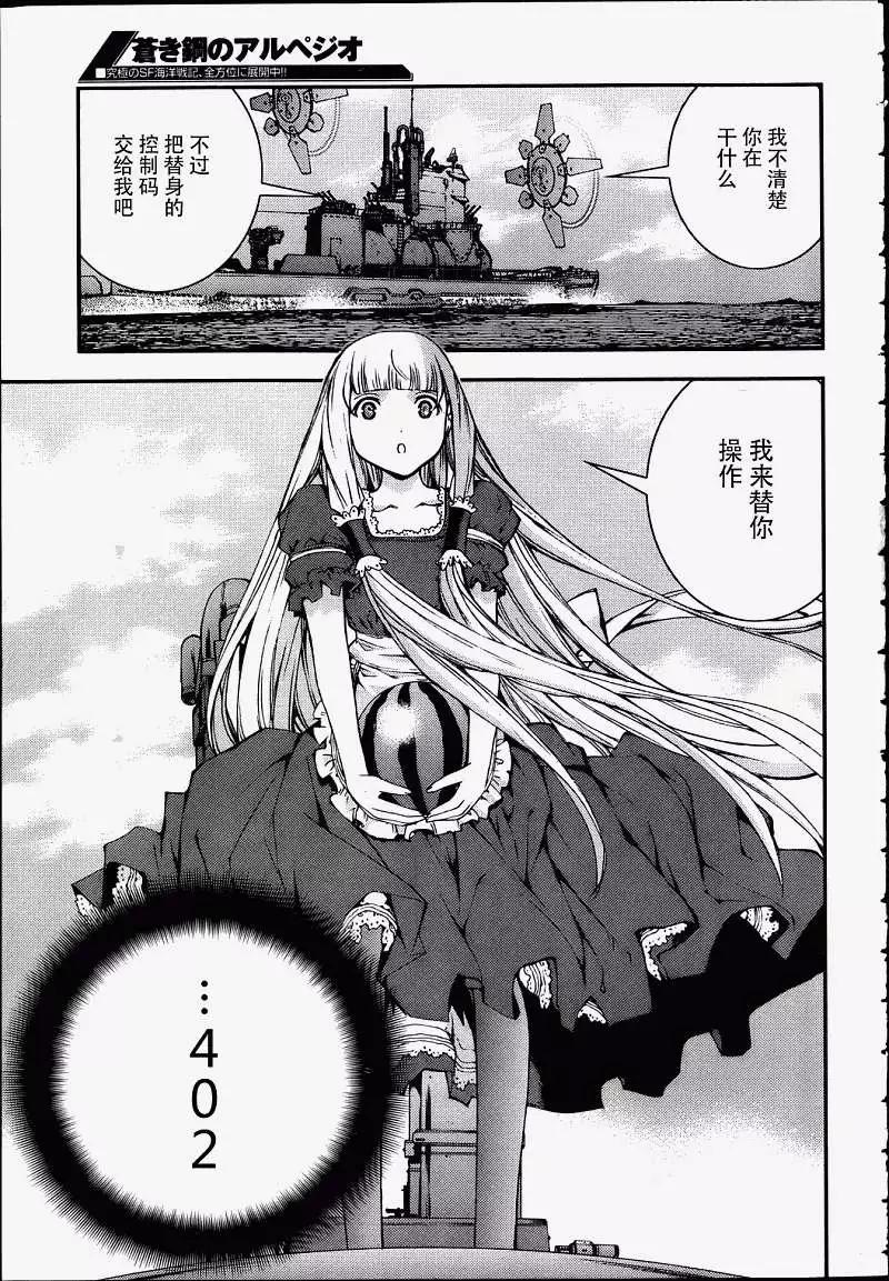 第 29 页