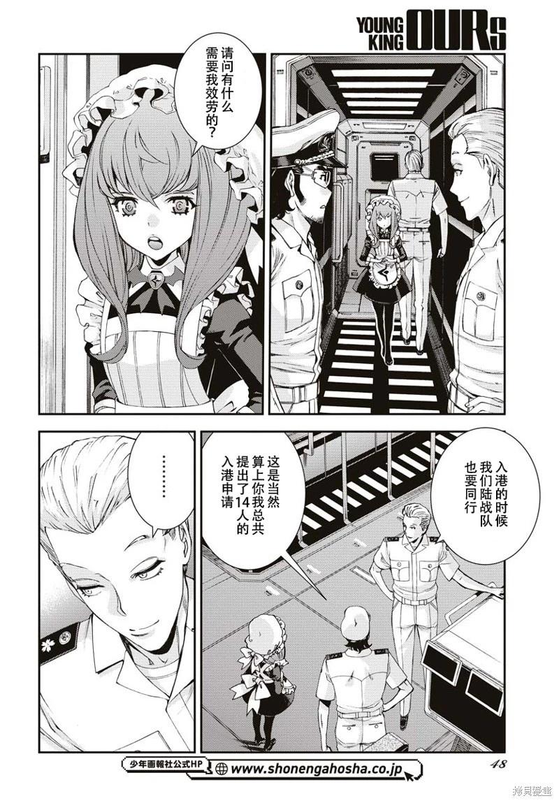 第 10 页