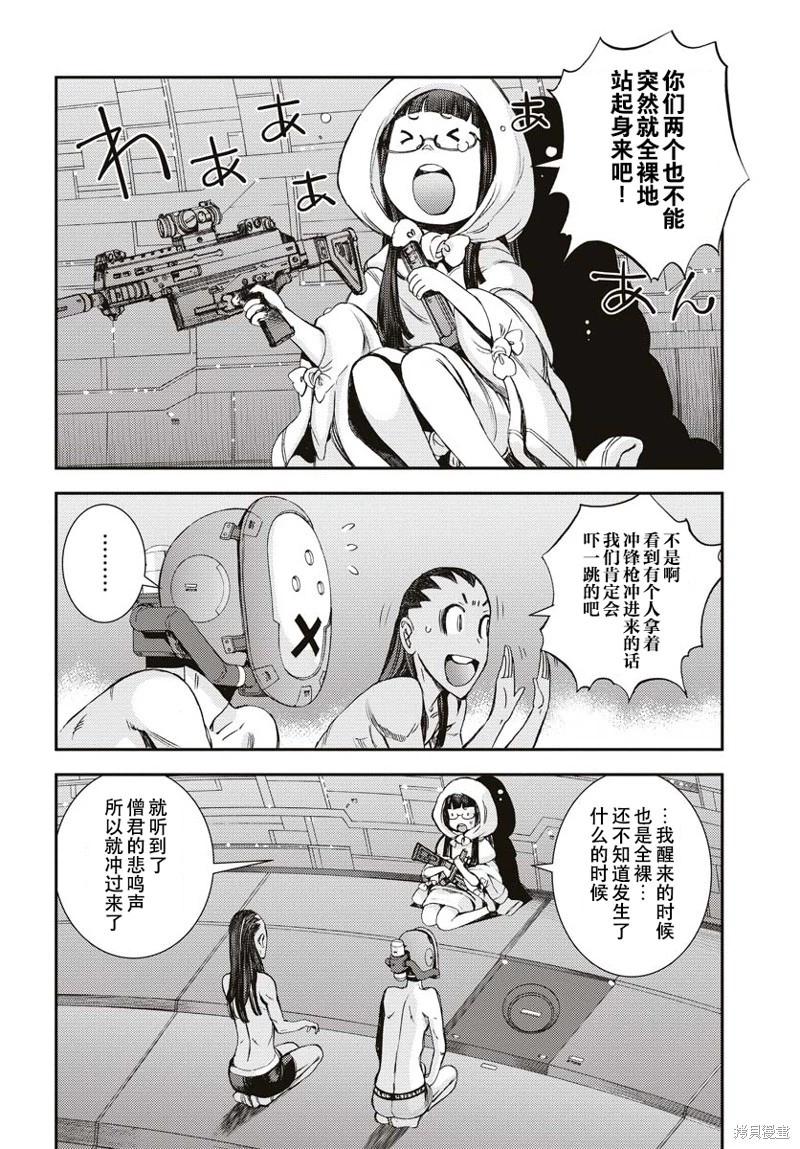第 18 页