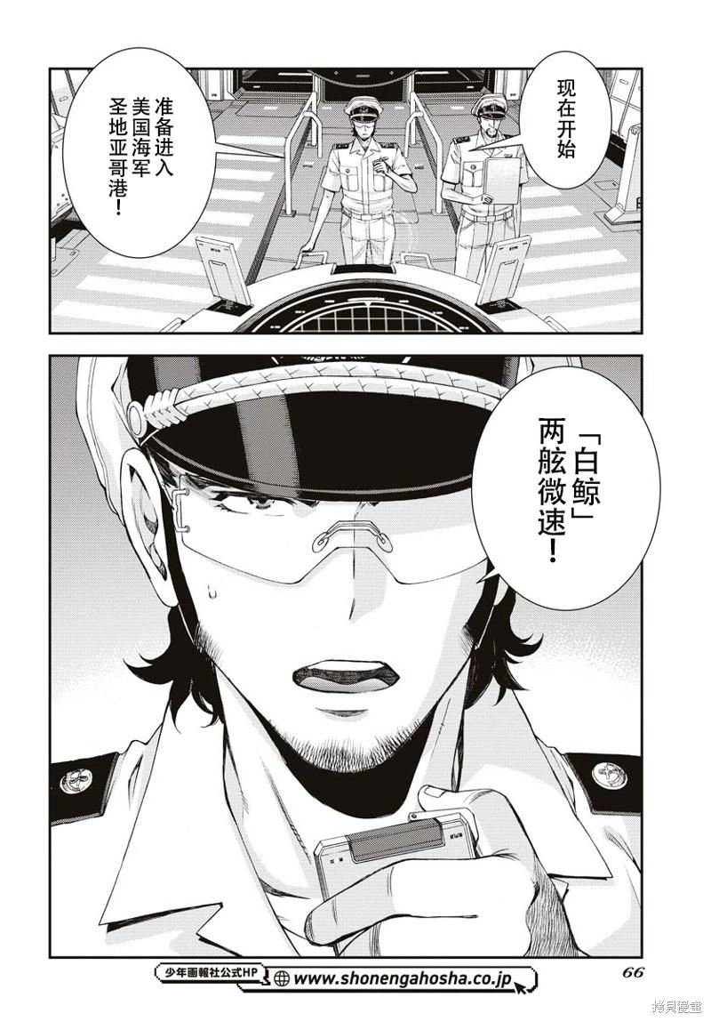 第 27 页