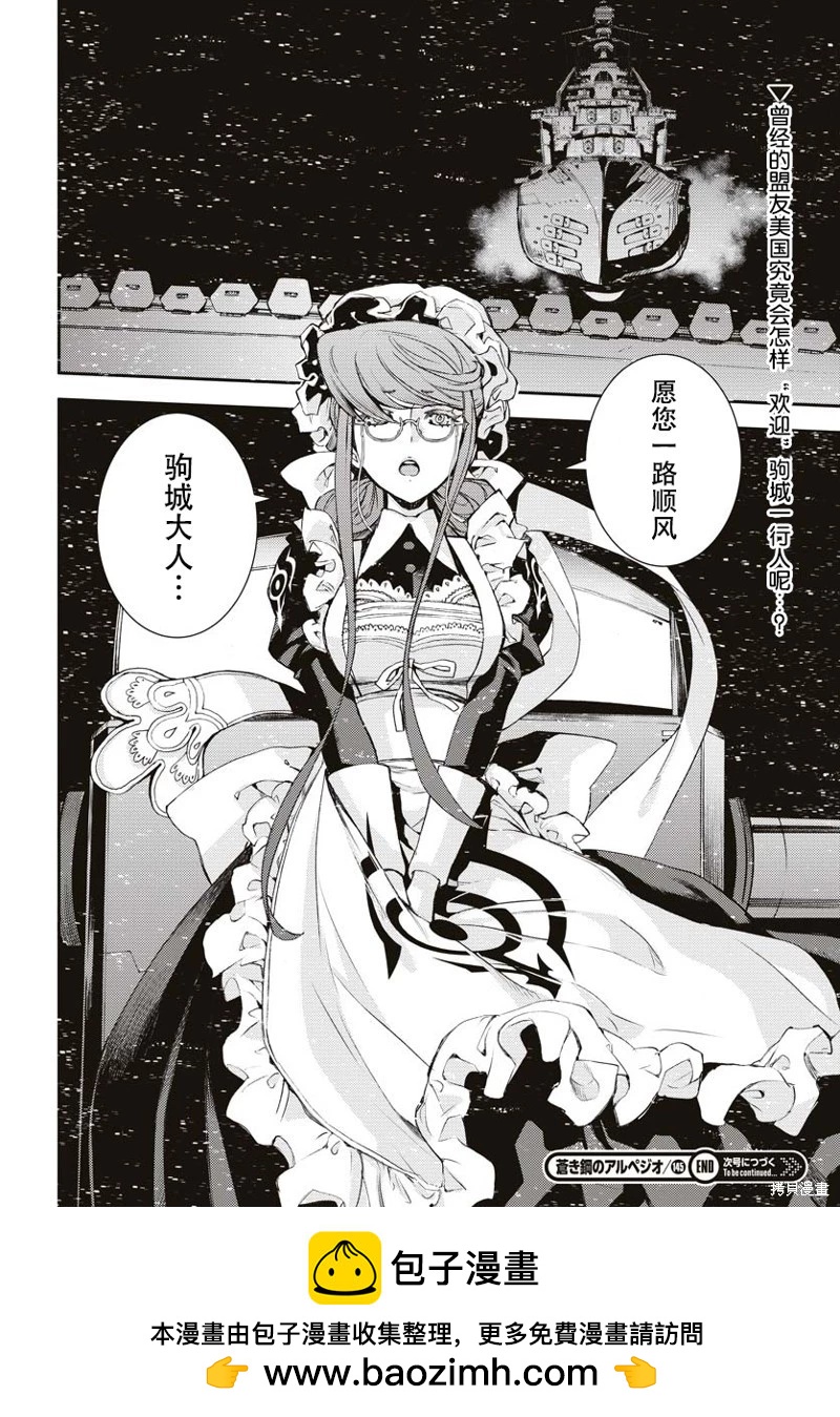 第 29 页