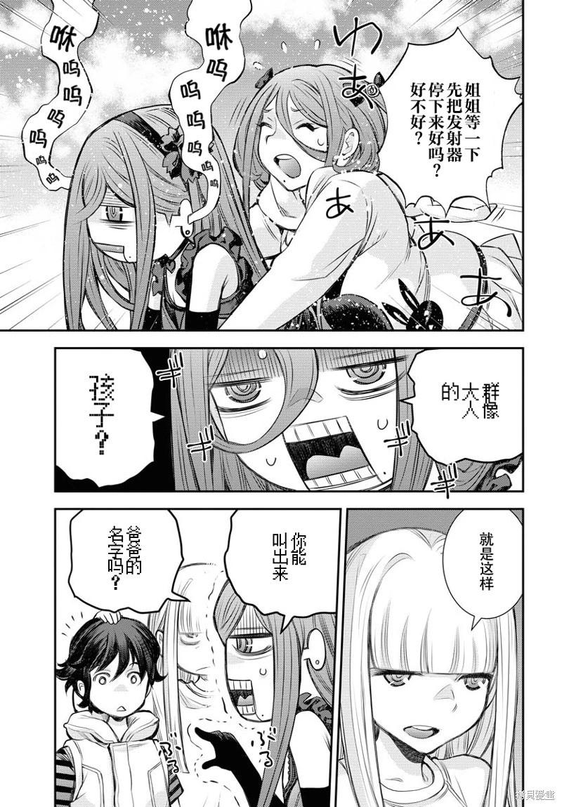 第 24 页