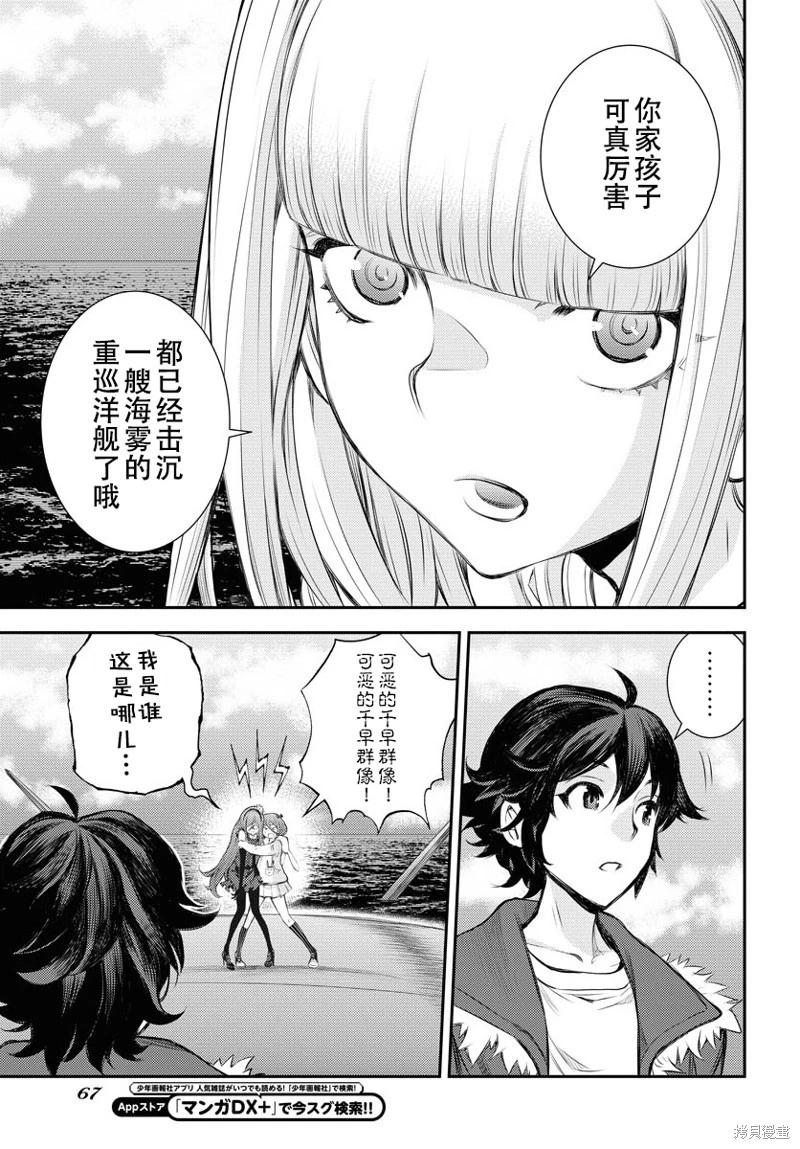 第 28 页