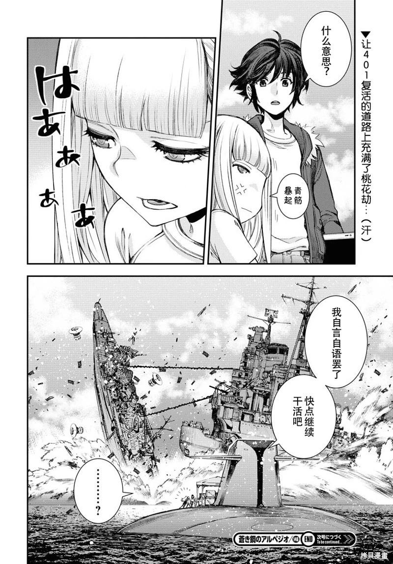 第 29 页