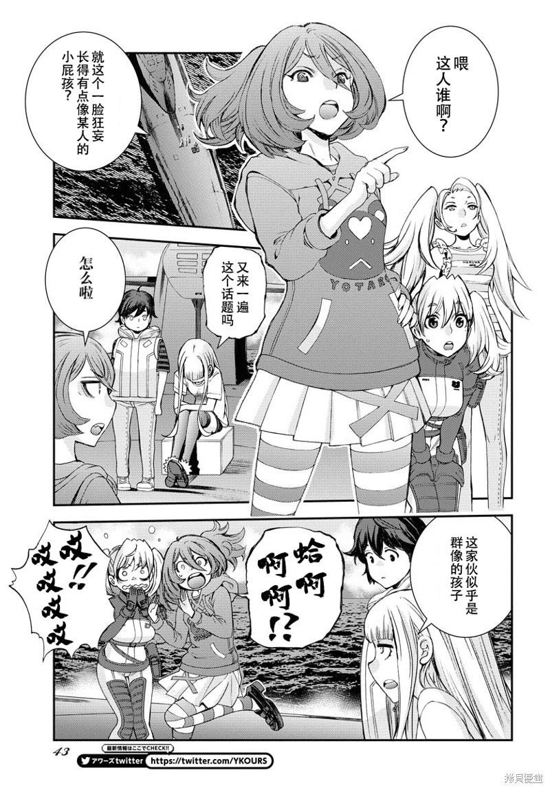 第 14 页