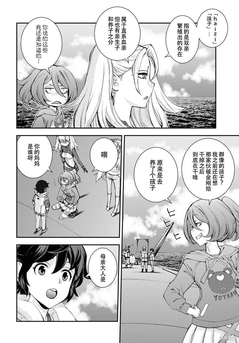 第 15 页