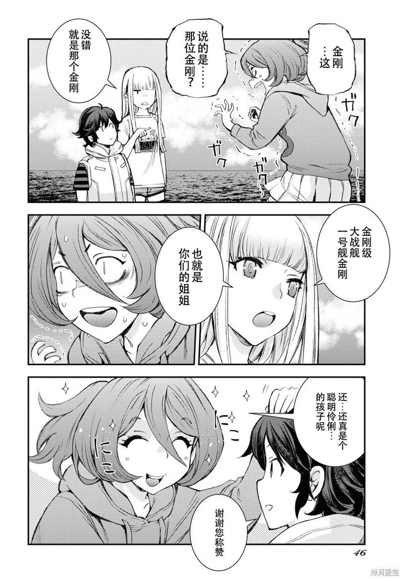 第 17 页