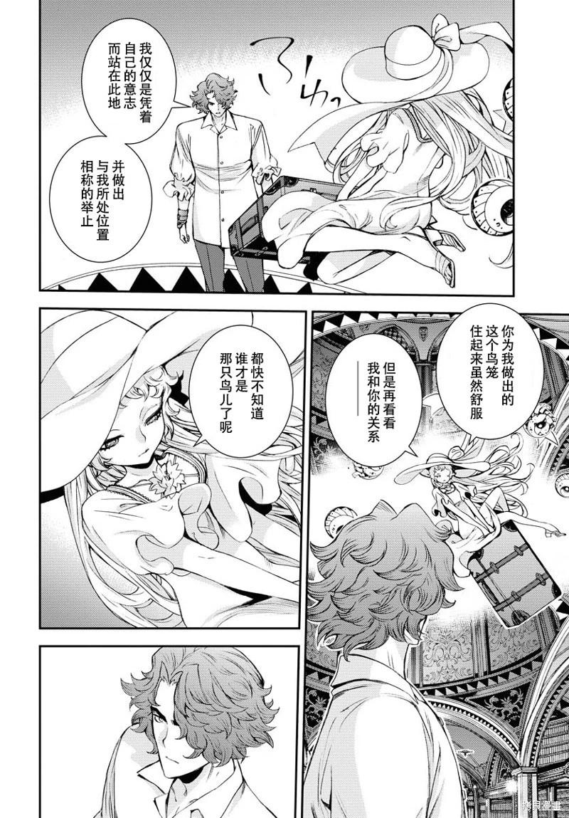 第 29 页