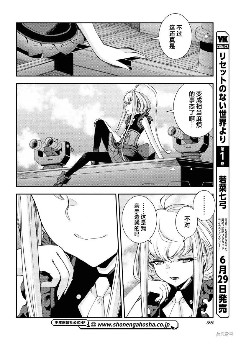 第 25 页