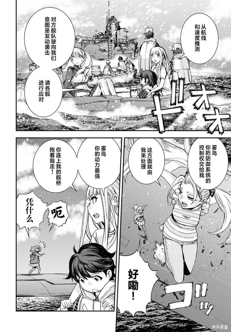 第 27 页