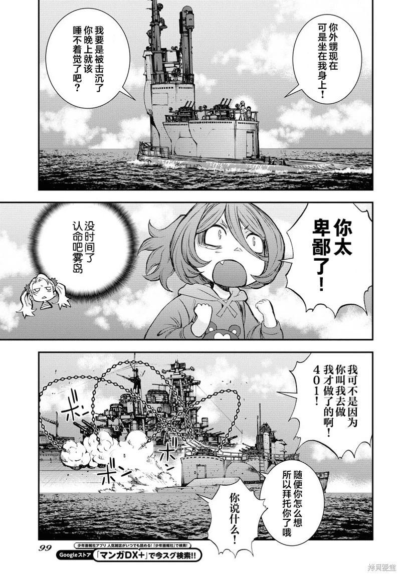 第 28 页