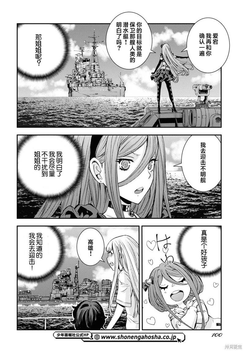 第 29 页