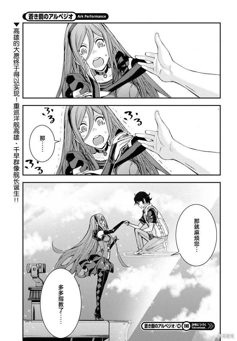 第 32 页