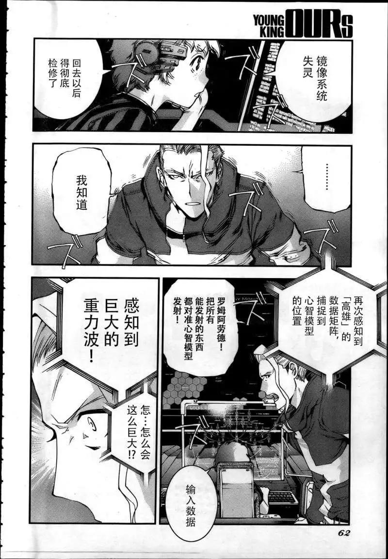 第 25 页