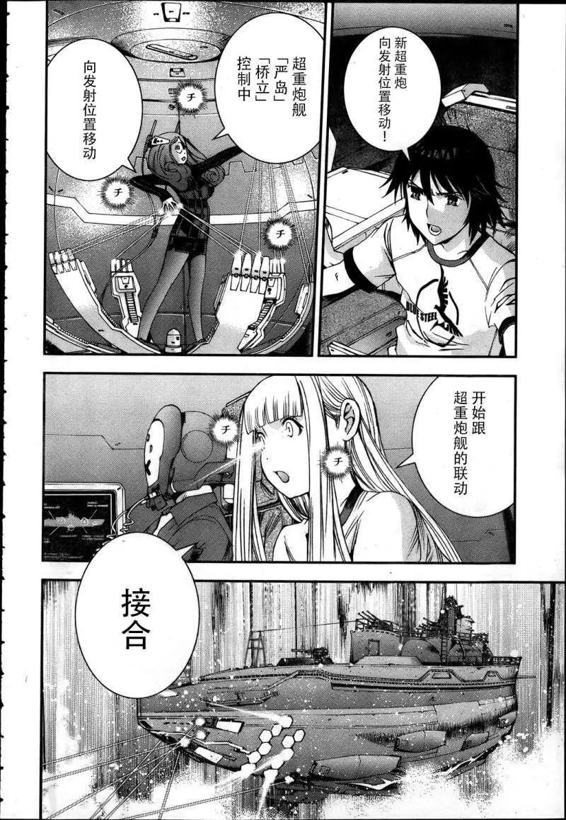 第 27 页