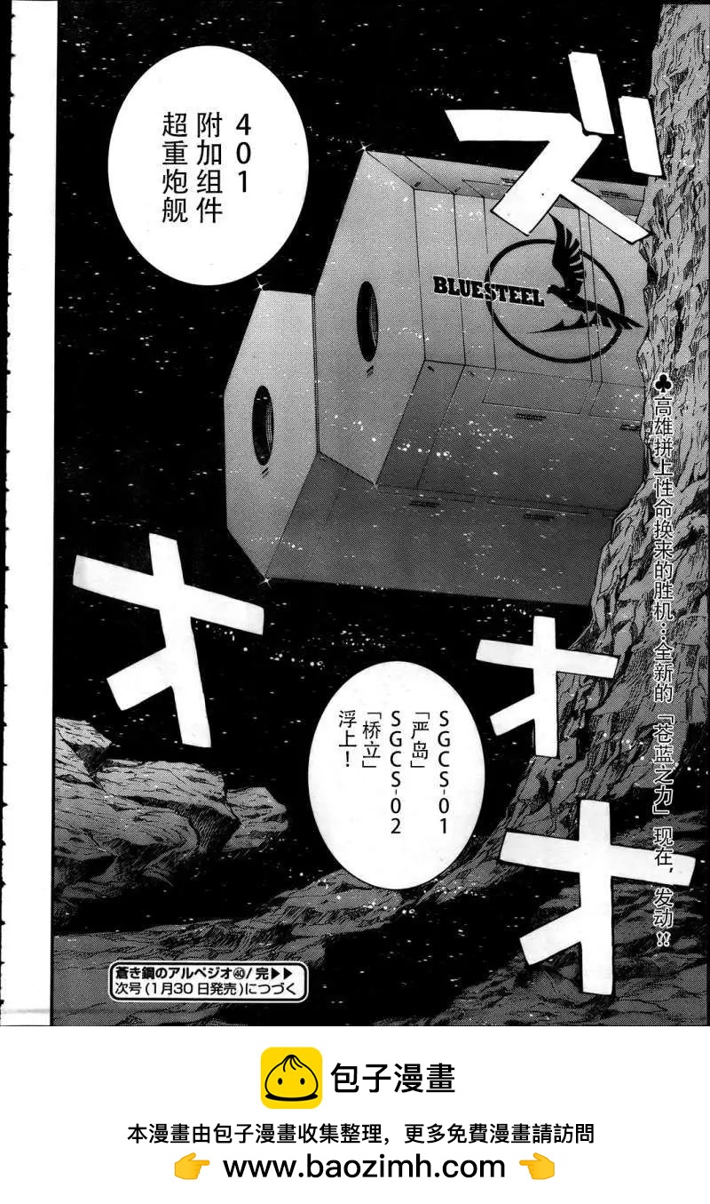 第 29 页