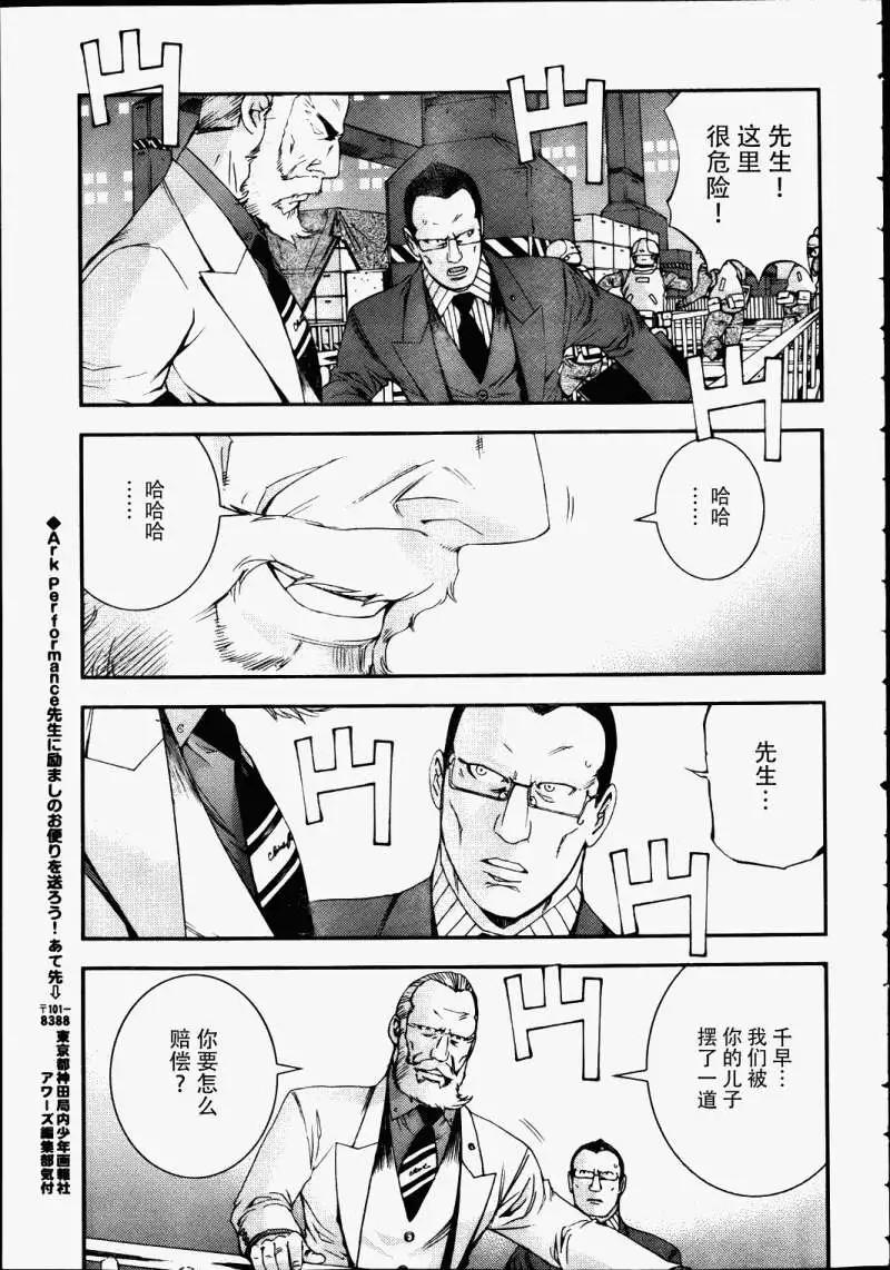 第 27 页