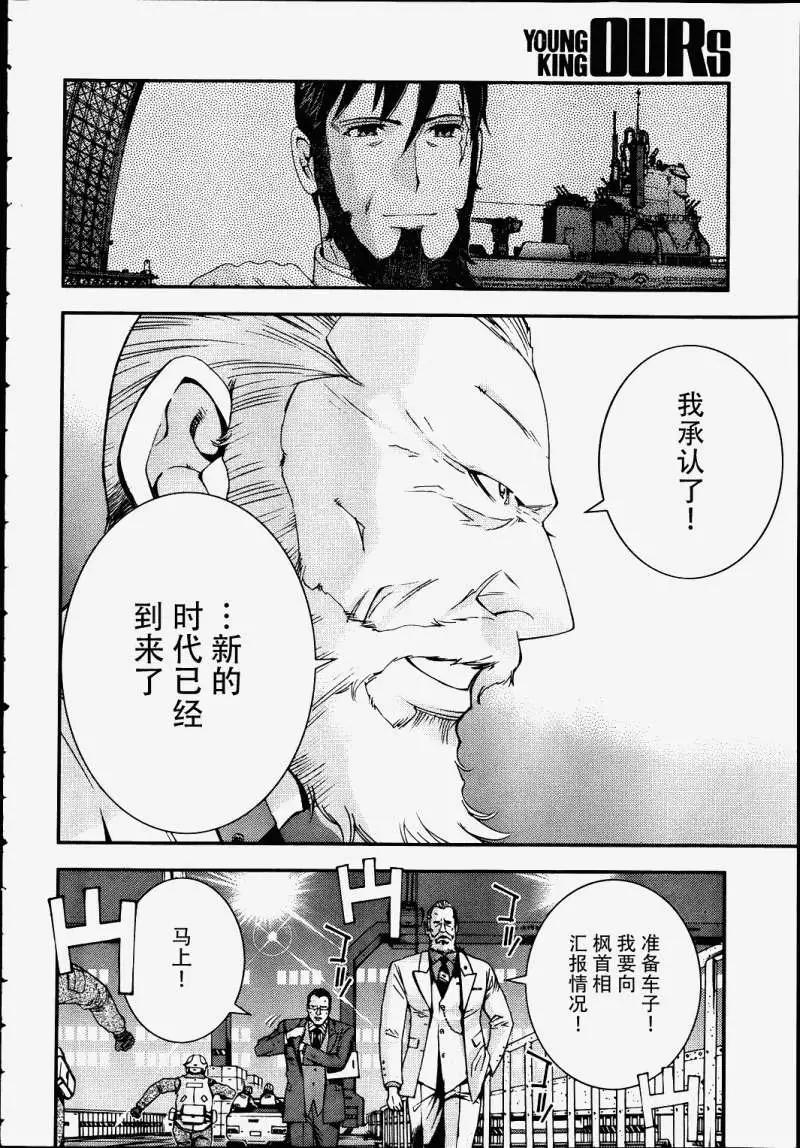 第 28 页