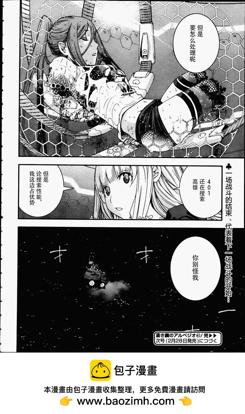 第 30 页