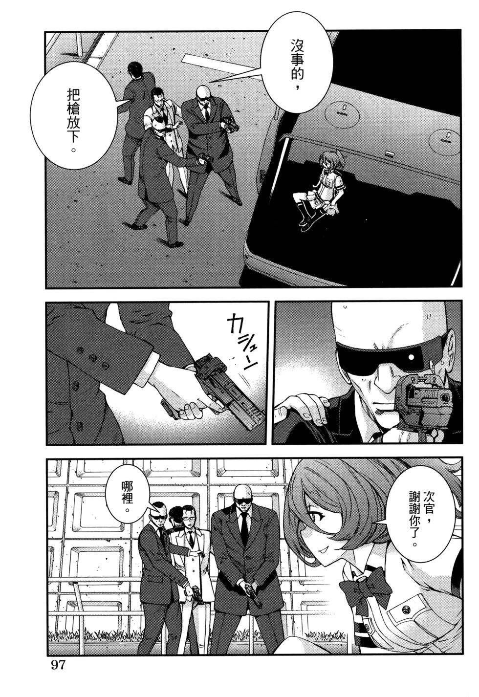 第 101 页
