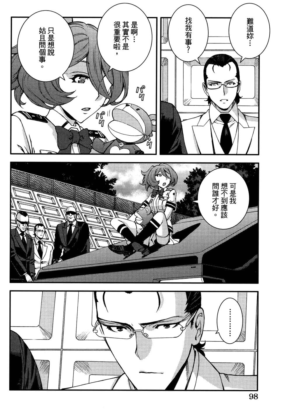 第 102 页