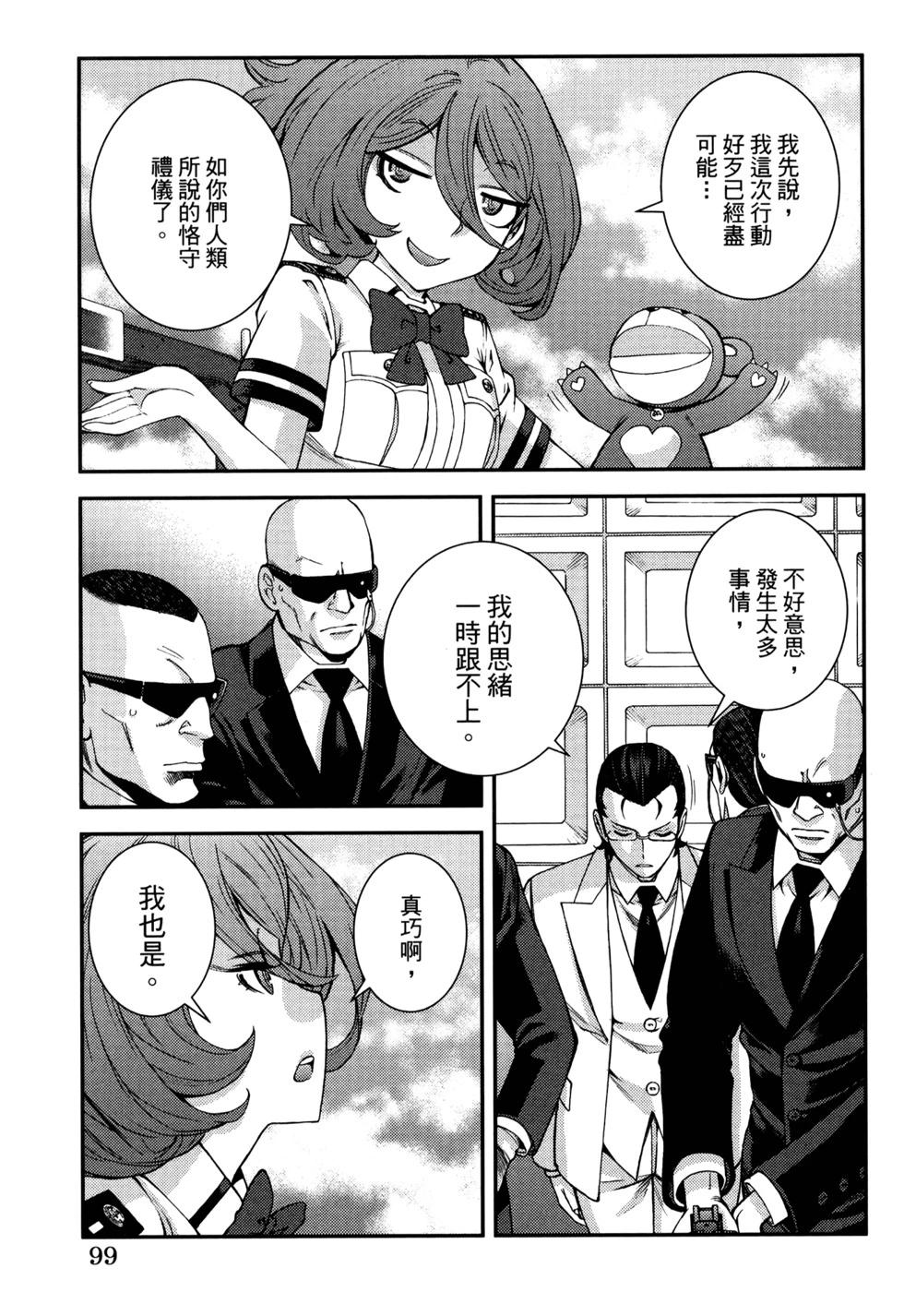 第 103 页
