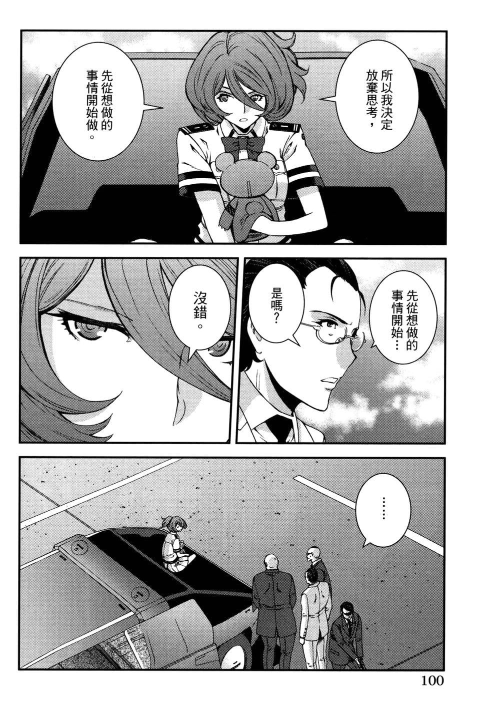 第 104 页