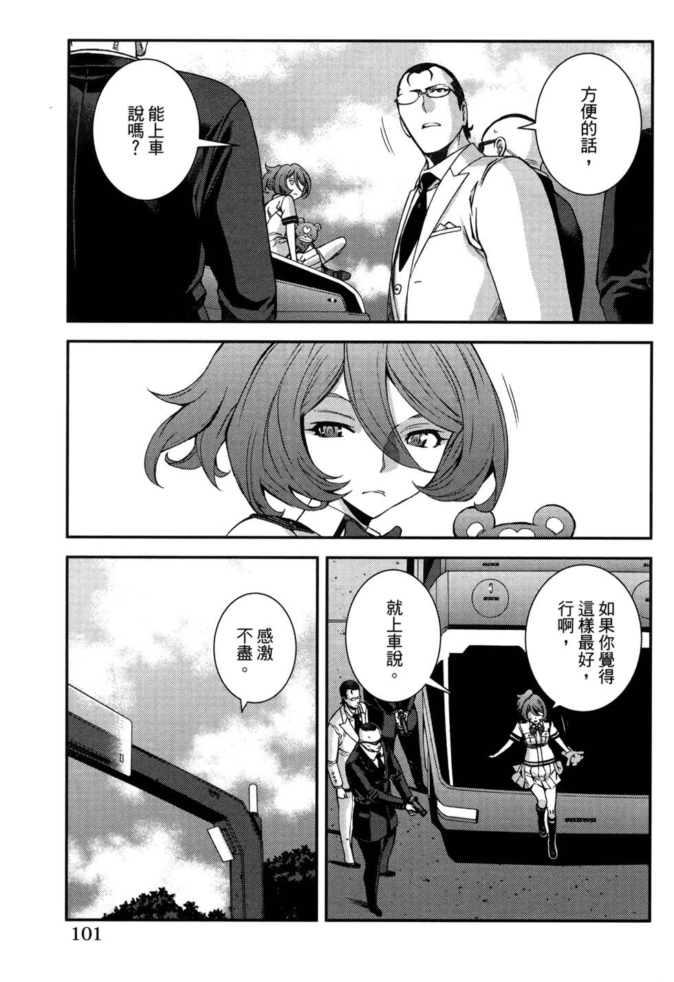 第 105 页
