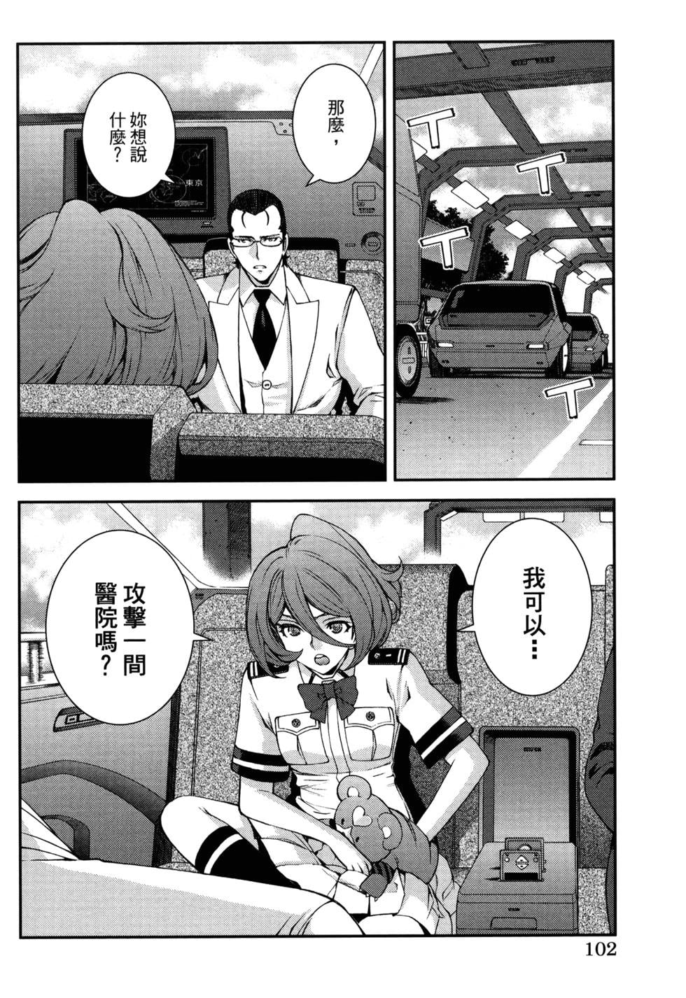 第 106 页