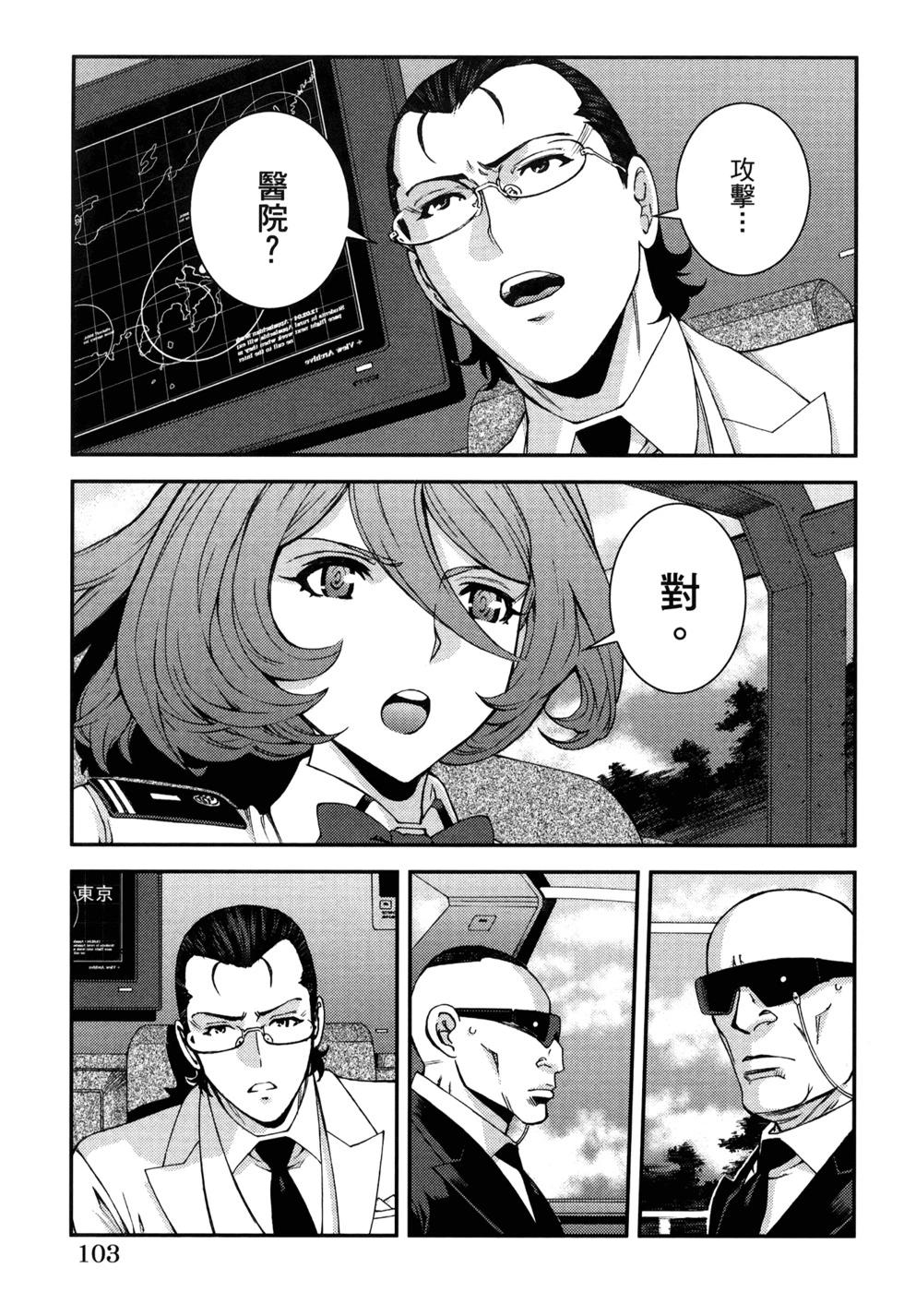 第 107 页
