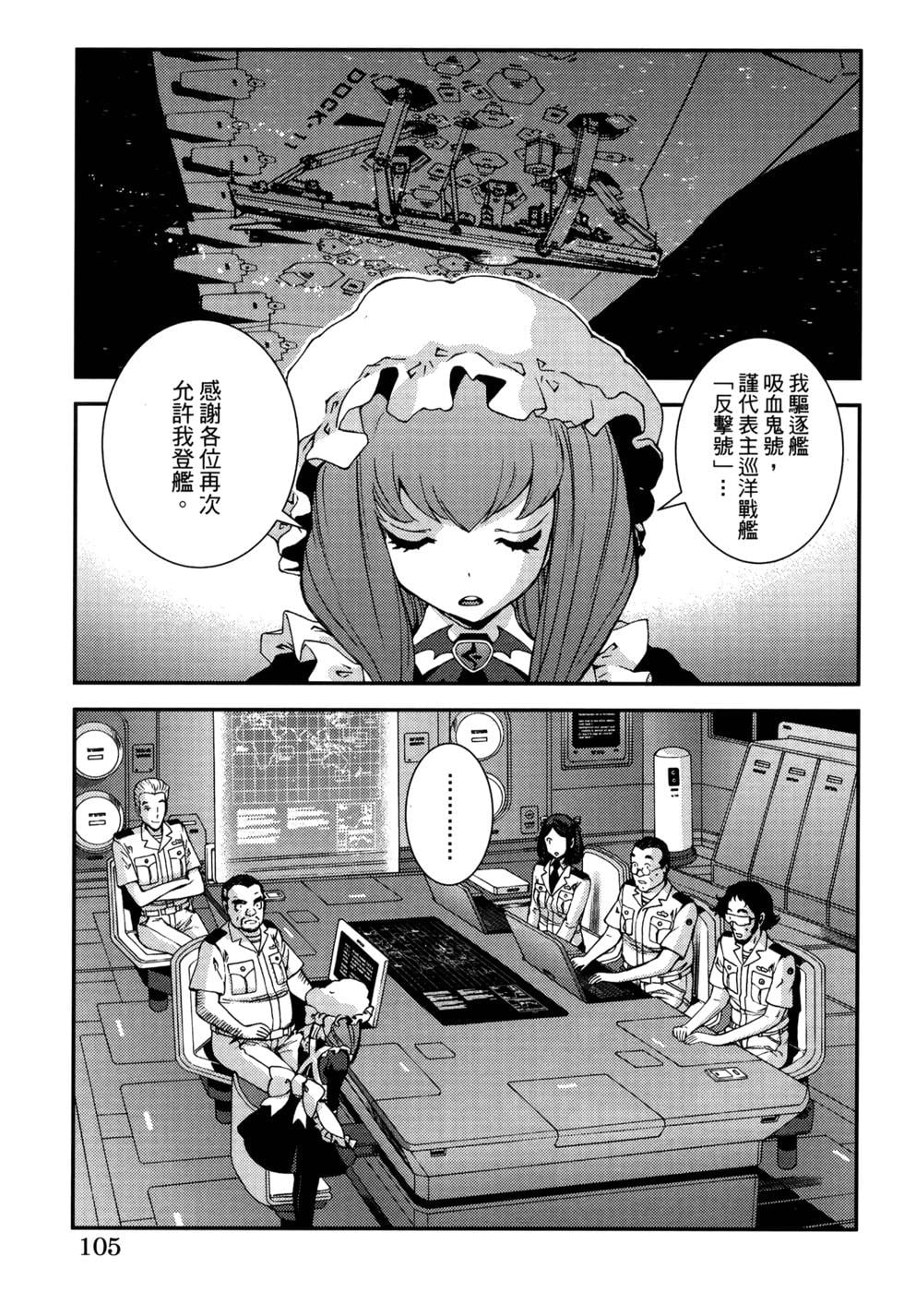 第 109 页