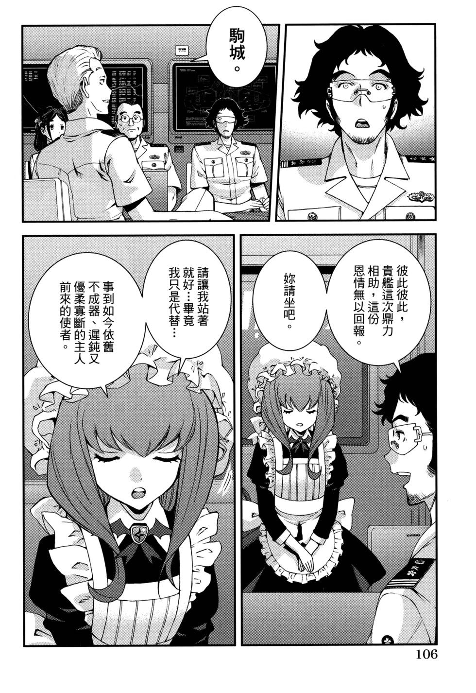 第 110 页