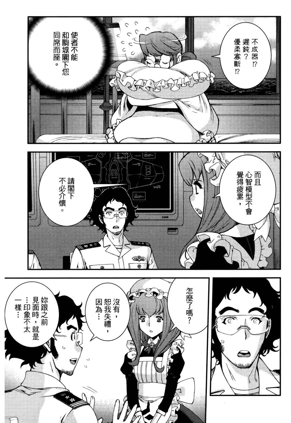 第 111 页