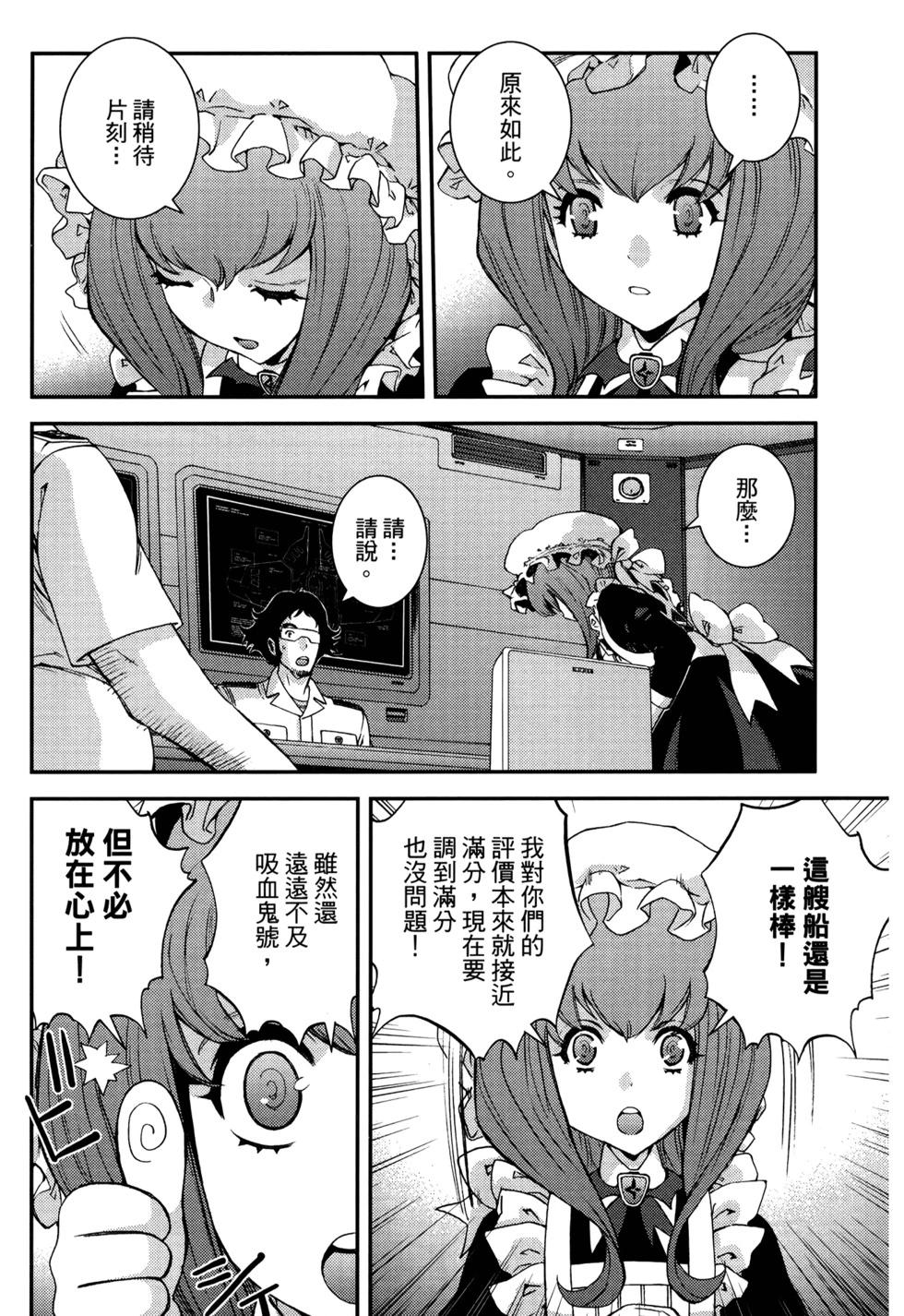 第 112 页