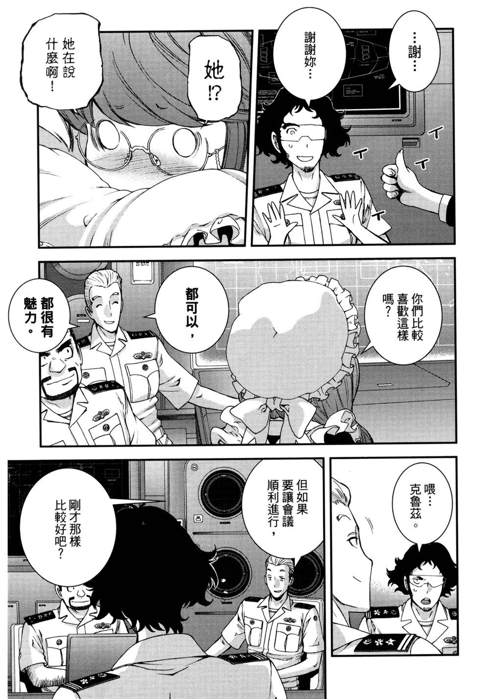 第 113 页