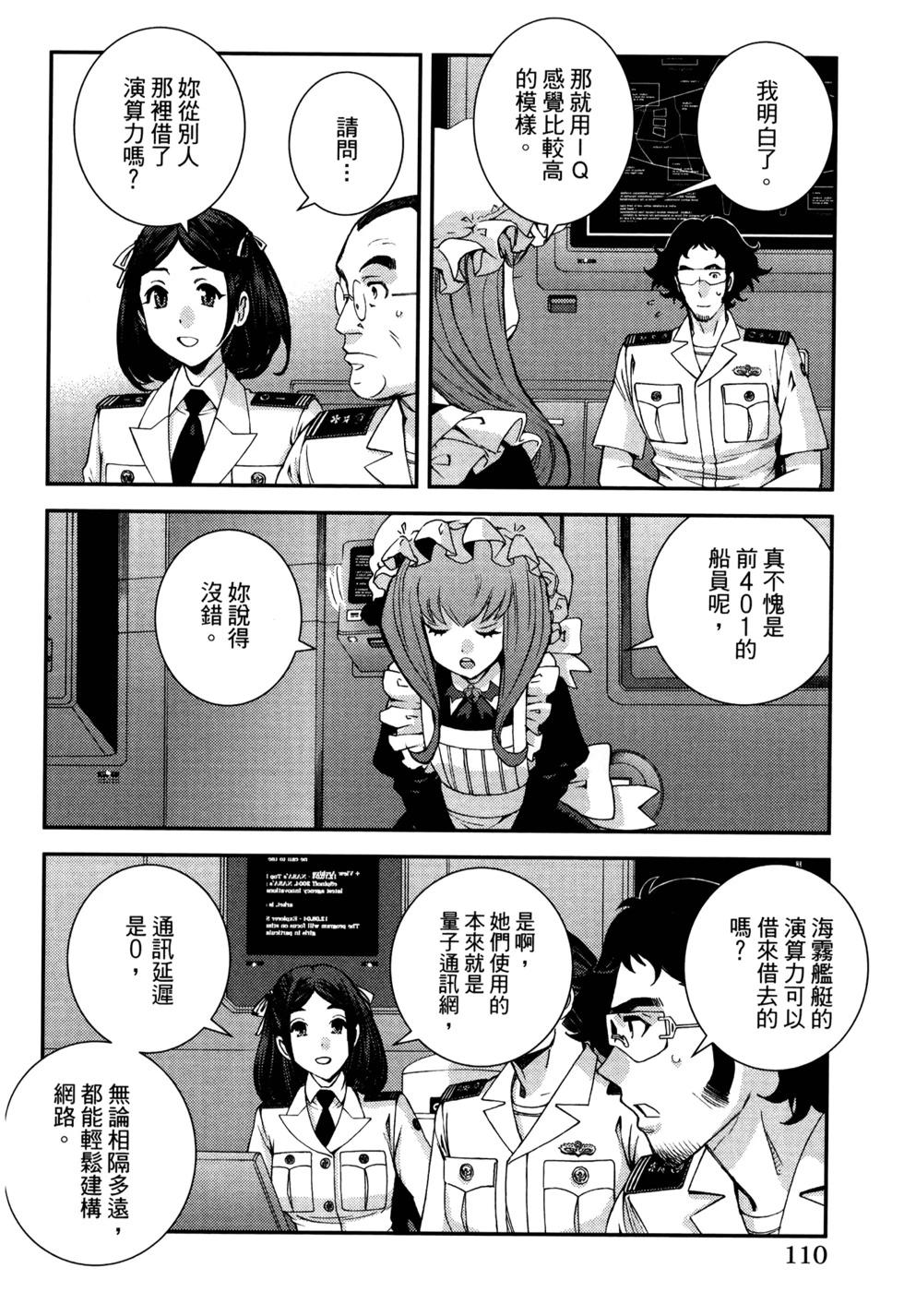 第 114 页
