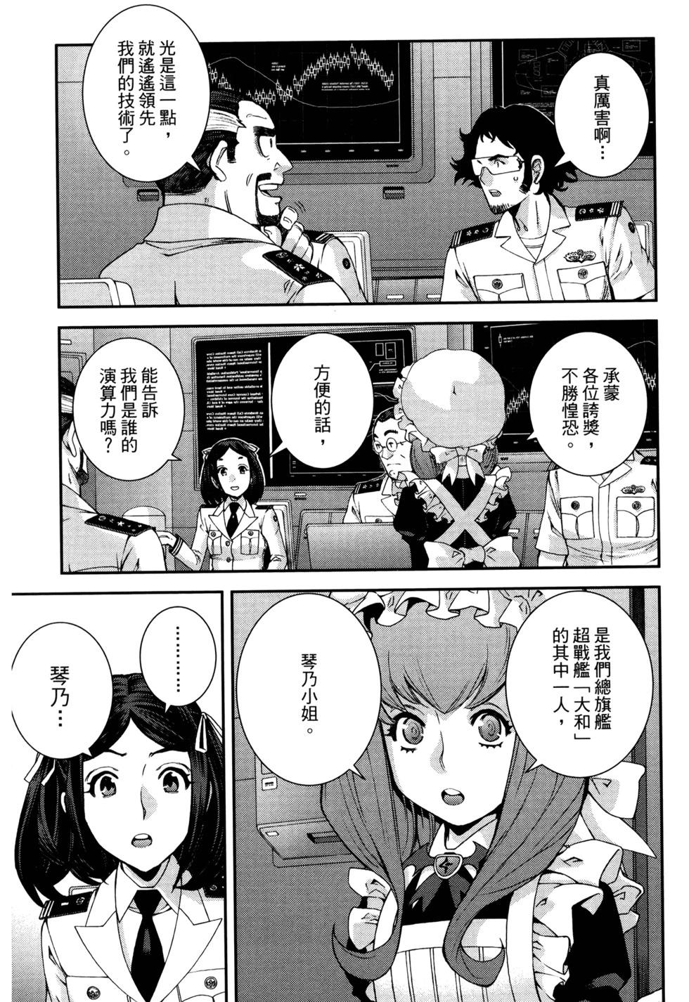 第 115 页